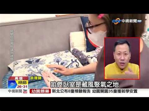 房子角落放錢|【房子角落放錢】房子角落藏錢！年前放置7枚硬幣助。